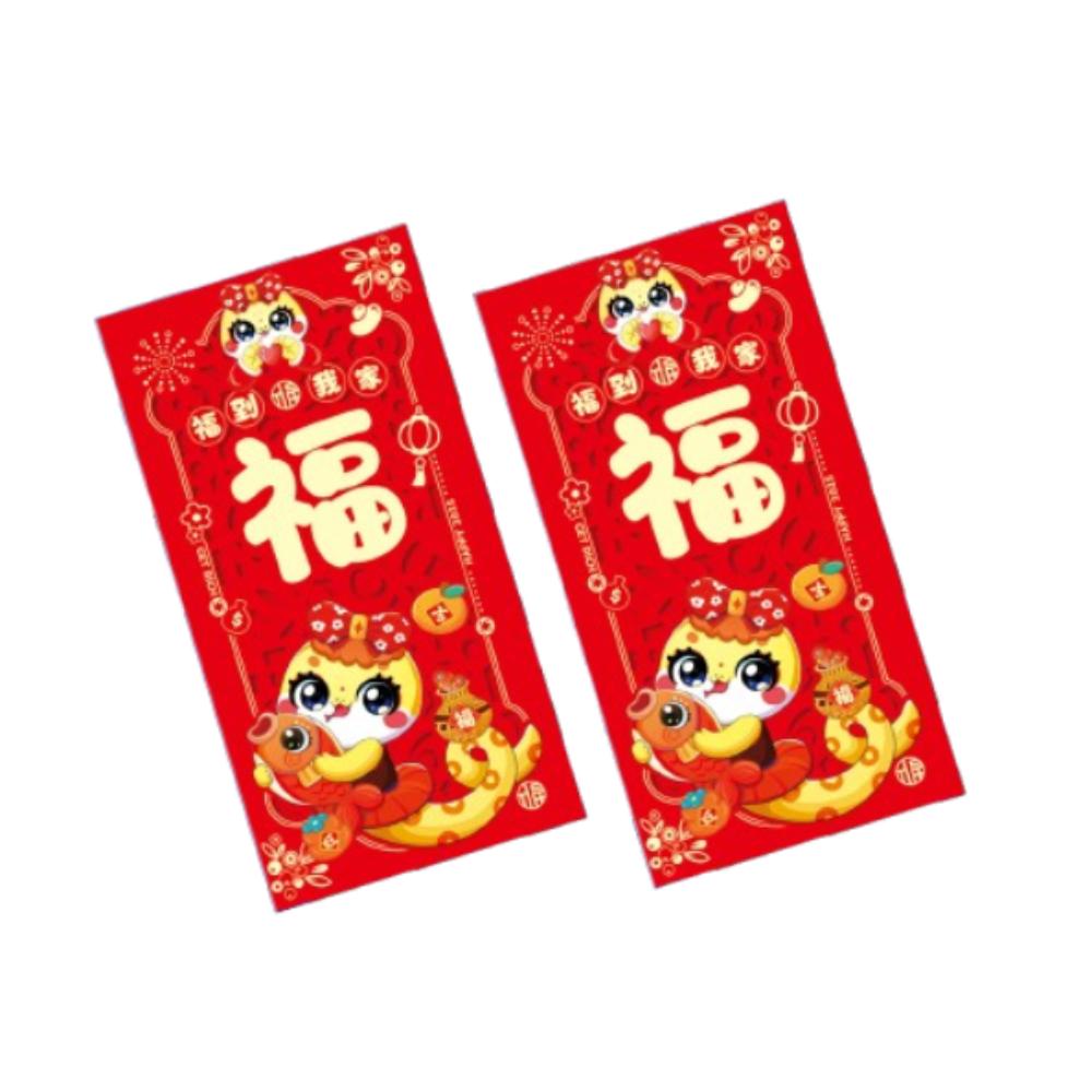 2pcs Traditional 2025 New Year Money Pocket Chinese Style Red Packets Gifts  Bonus