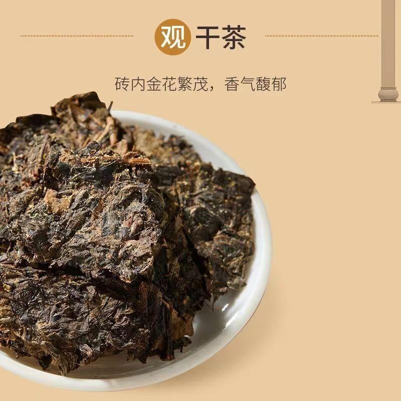 China Tea Black Tea Classic 3 Years Old 350g Golden Flower Fu Tea Anhua Tea