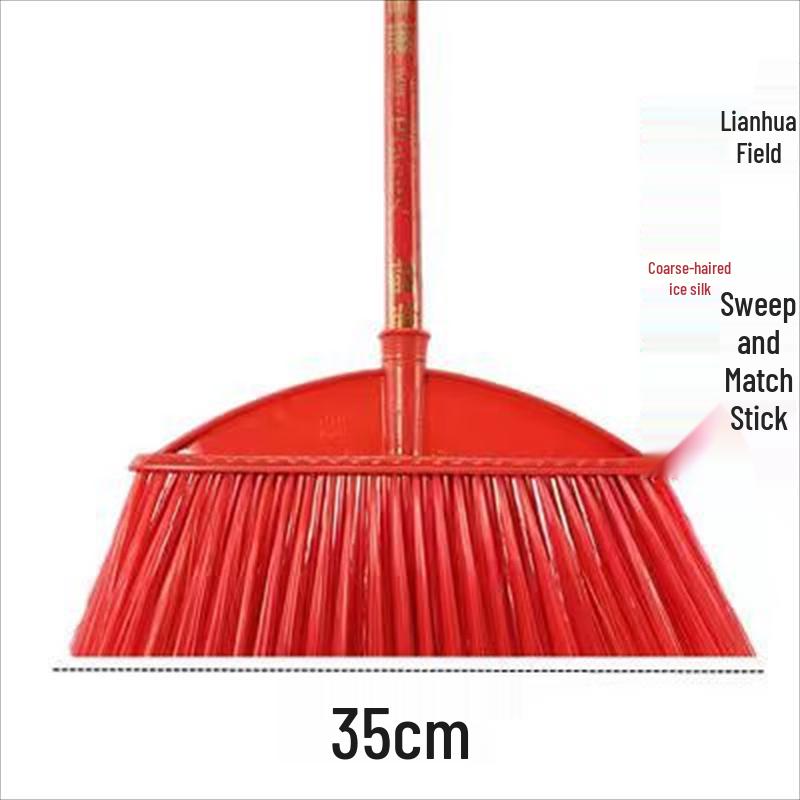 Xuan Yong Hard Bristle Broom