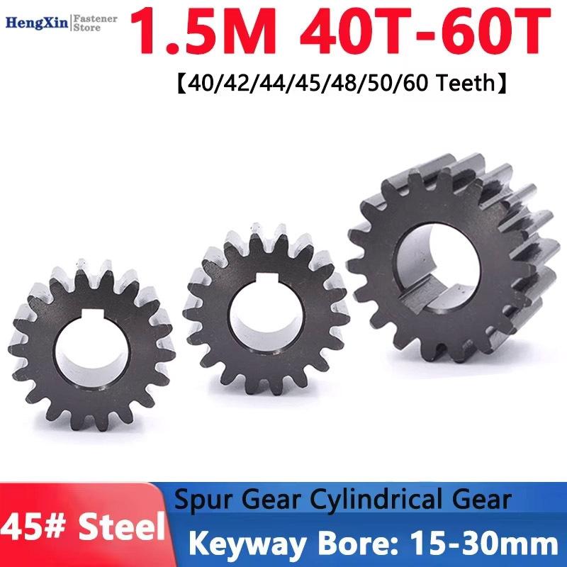1PCS 45# Steel Spur Gear 1.5M 1.5 Module 40/42/44/45/48/50/60 Teeth Flat Cylindrical Drive Gear Keyway Bore 15/16/17/18/19/-30mm 25mm (keyway 8mm)