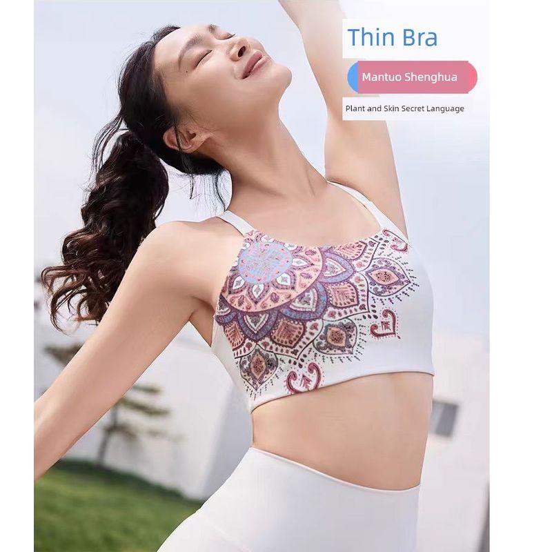 Export Cross-Border Fashion Huamei Vest Yoga Clothes Sports Quick-Drying Intimates Bra Fitness Pants Bra Push up Suit