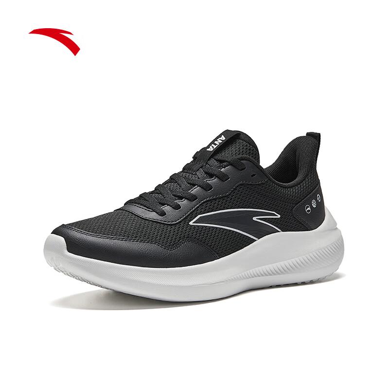 Anta Qingkong Men's Lightweight Running Shoes