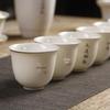 Taodingxuan 11-Piece Mutton Fat Jade Ceramic Tea Set