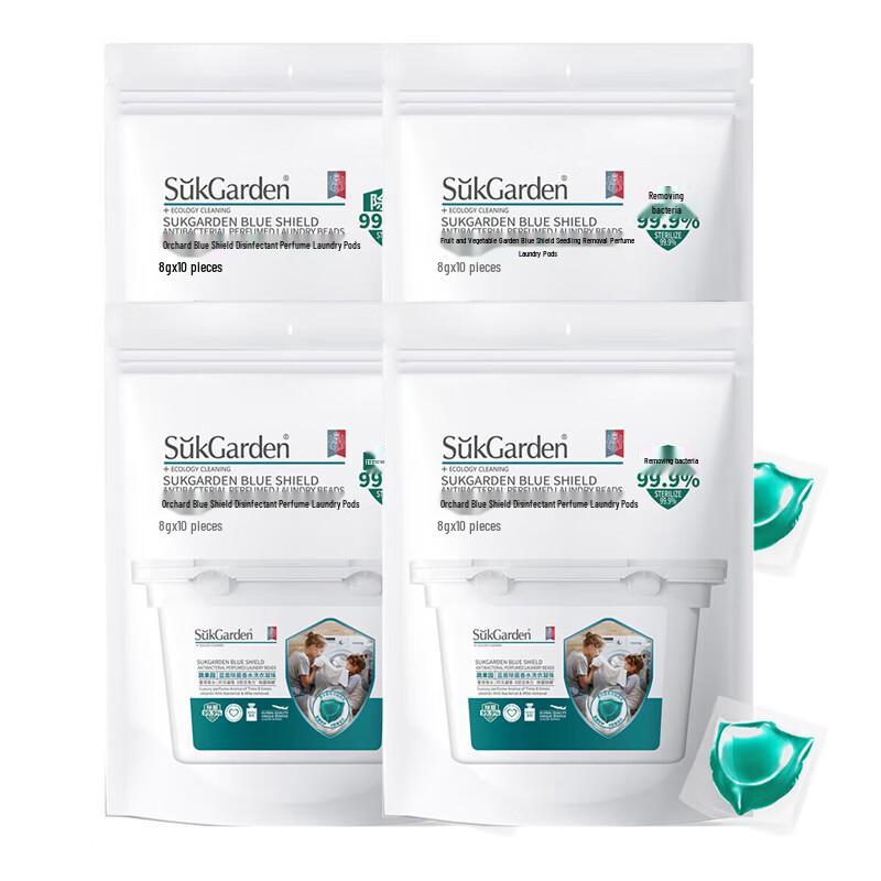 Lan Dun Antibacterial Multi-Effect Laundry Detergent Pods