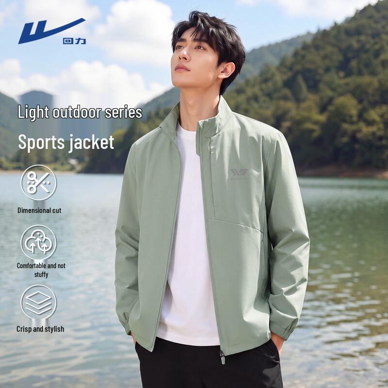 Warrior Men's Stand-Collar Casual Sport Jacket