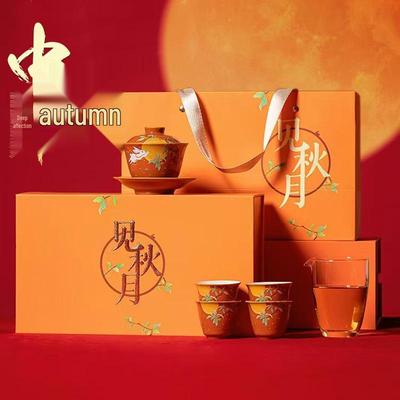 Mid-Autumn Festival Ceramic Mug Set - Office Meeting Souvenir
