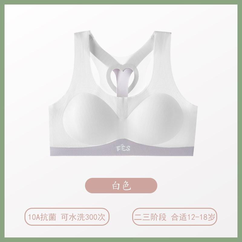 Youth development period less student sports two or three stages thin seamless shock-proof vest bra