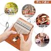 Kalimba 17 Keys Mahogany Thumb Piano Beginner Set with Tuning Hammer, Flannel Bag, Japanese Language Learning Sheet Music, Katakana Scale Stickers, Gi