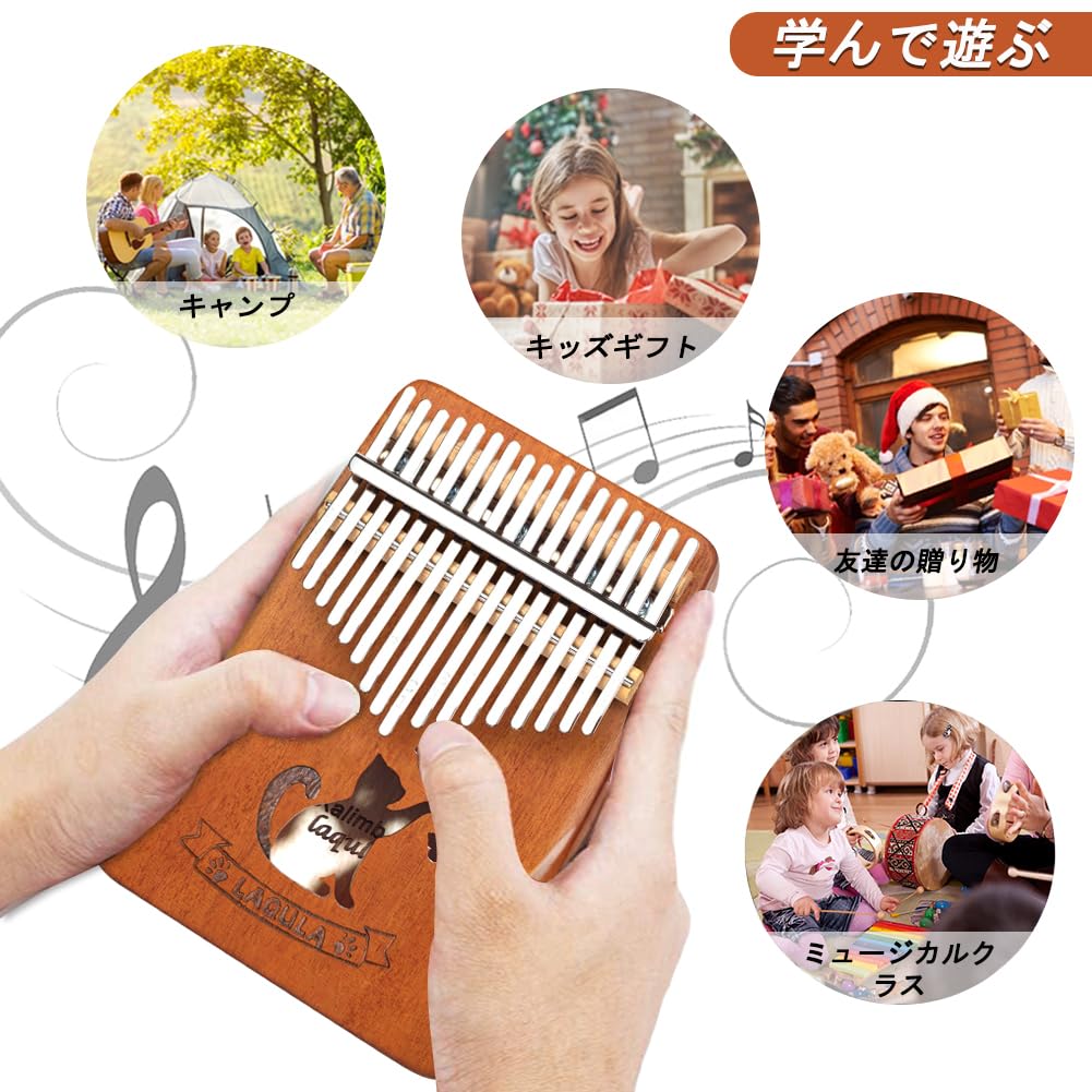 Kalimba 17 Keys Mahogany Thumb Piano Beginner Set with Tuning Hammer, Flannel Bag, Japanese Language Learning Sheet Music, Katakana Scale Stickers, Gi