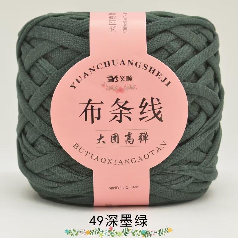 No. 6 Lace Thread Silk Cotton Linen Cotton Thread Hand-Knitted Doll Material Pack Diy Crochet Wool Ball Clothes Thread