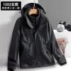 Mens Womens 3-in-1 Detachable Waterproof Windproof Hiking Jacket With Fleece Liner Outdoor Trekking Camping Fall Winter