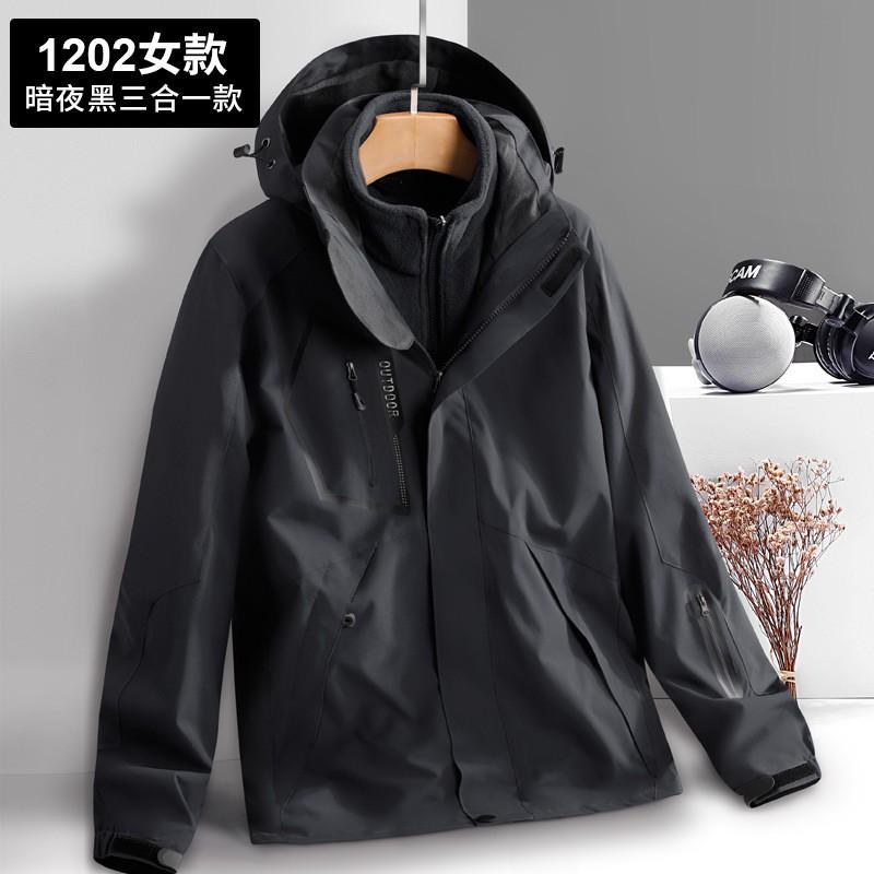 Mens Womens 3-in-1 Detachable Waterproof Windproof Hiking Jacket With Fleece Liner Outdoor Trekking Camping Fall Winter