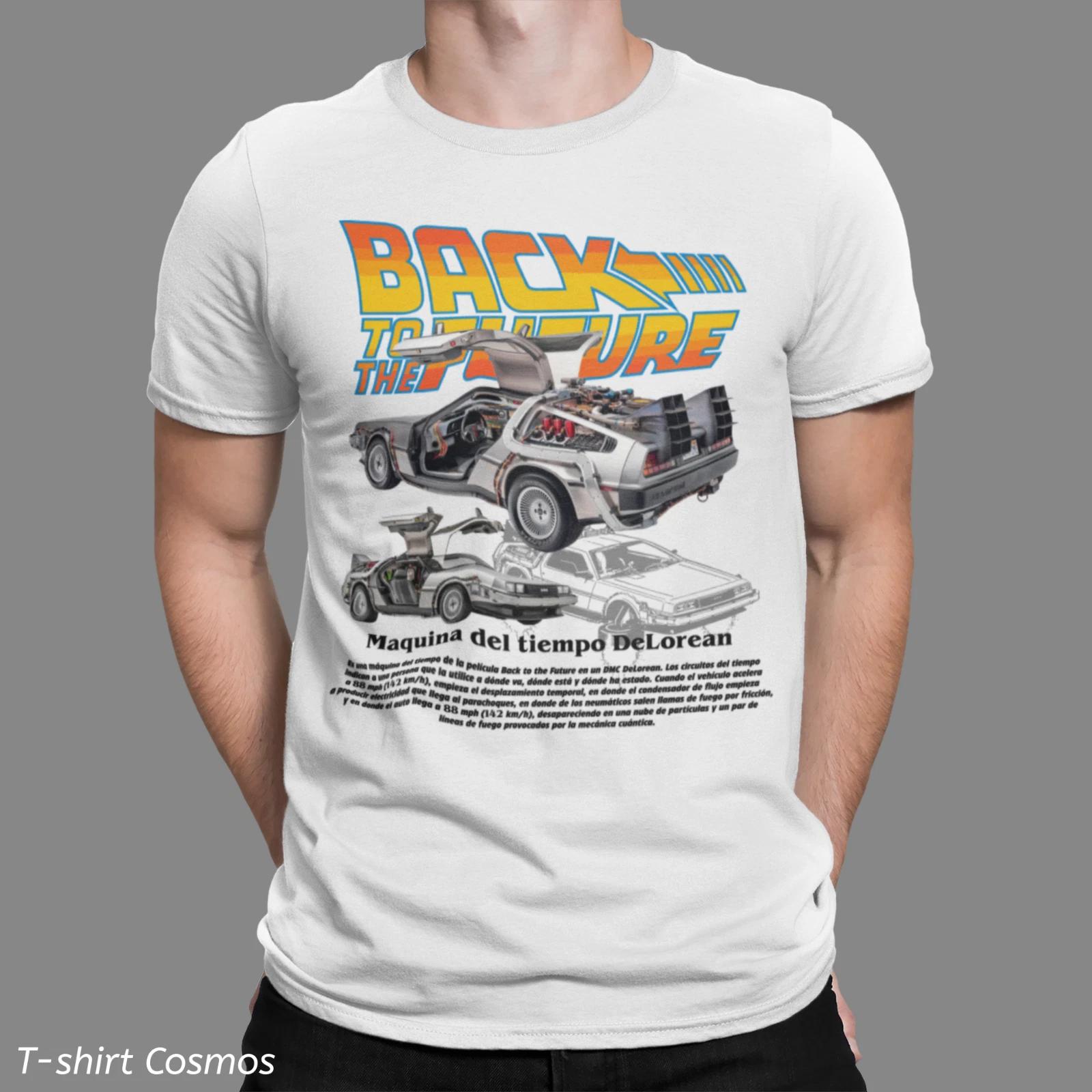 Retro Back to the future Car T-Shirt, classic car, Dads gift, old school L