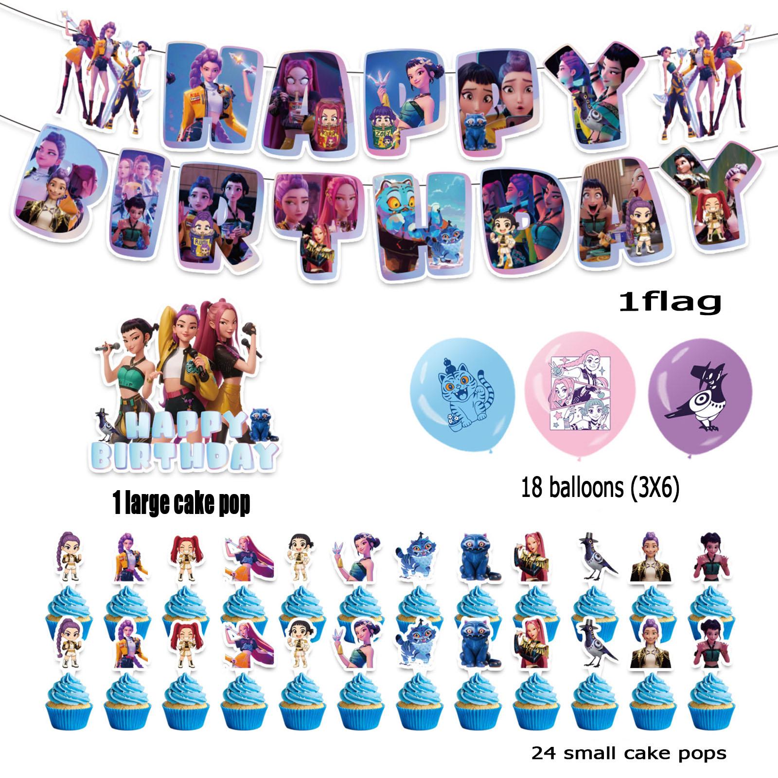 

Тематическая вечеринка, украшение на детский день рождения, набор украшений One Size