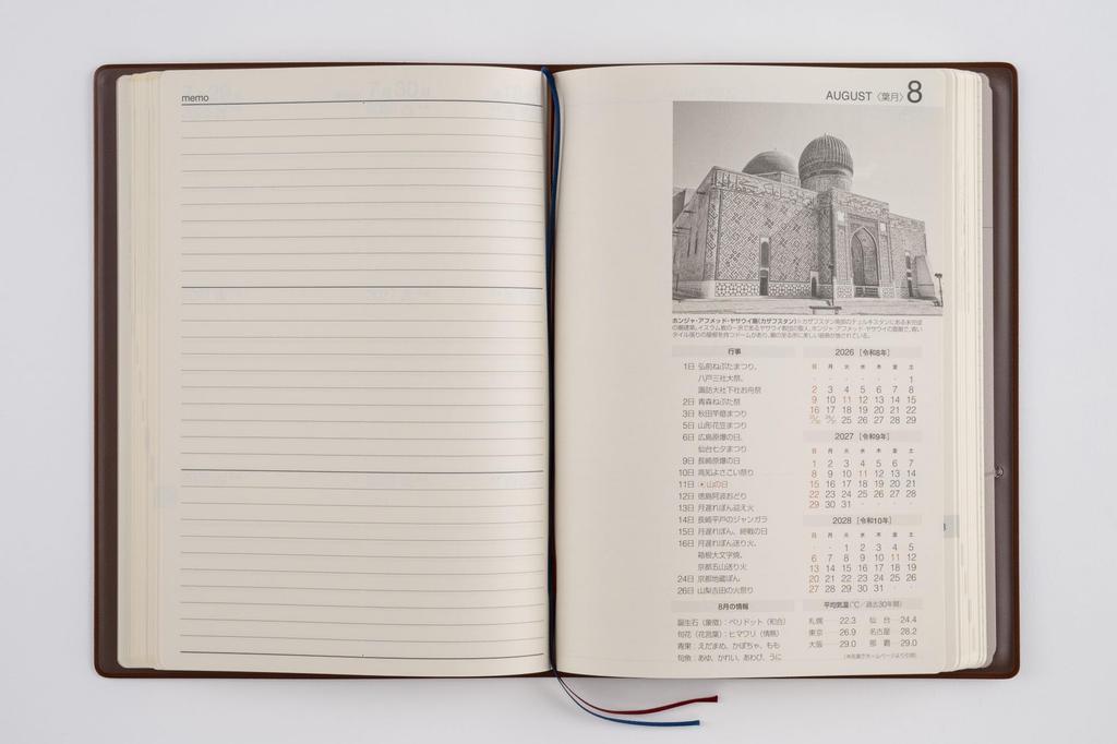 Takahashi 2026 A5 Desk 63 January 3-Year Journal, Brown, No. (Starts 2026)