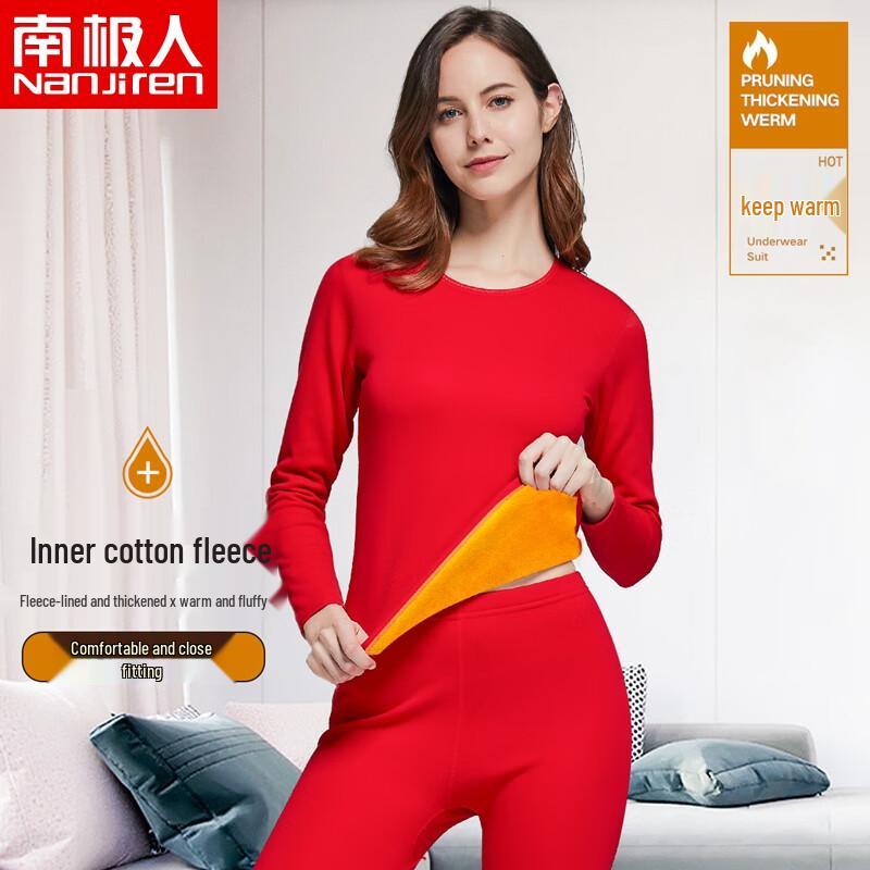 Nanji Ren Fleece-Lined Thermal Underwear Set