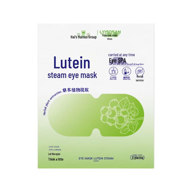 Banmu Huatian Fireside Flower Sleep Gift Set