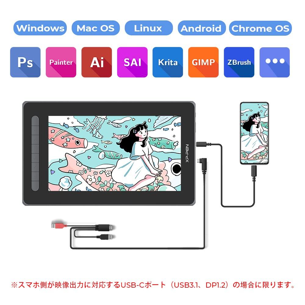 XPPen Liquid Tab Artist 12 Second X3 Smart Chip Equipped with Stylus Pen LCD Pen Tablet 12 Inch Full Lamination Compatible with 4 Colors Available