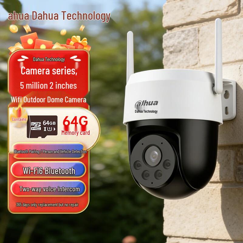 Dahua Smart Pan/Tilt/Zoom Security Camera Series CN plug (adapter included)