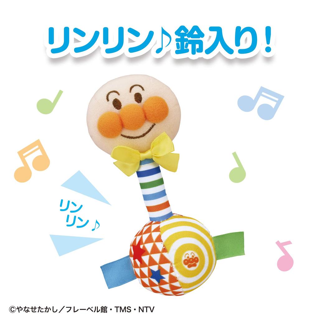 Bandai Anpanman Easy-to-Hold First Rattle