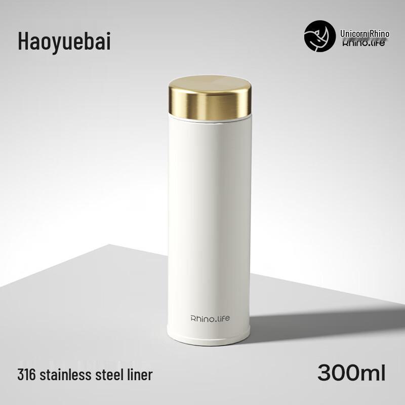 Rhinoceros Insulated Portable Travel Mug