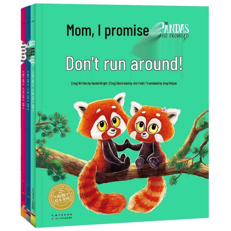 I Can Do It! Point-and-Read Picture Book Series