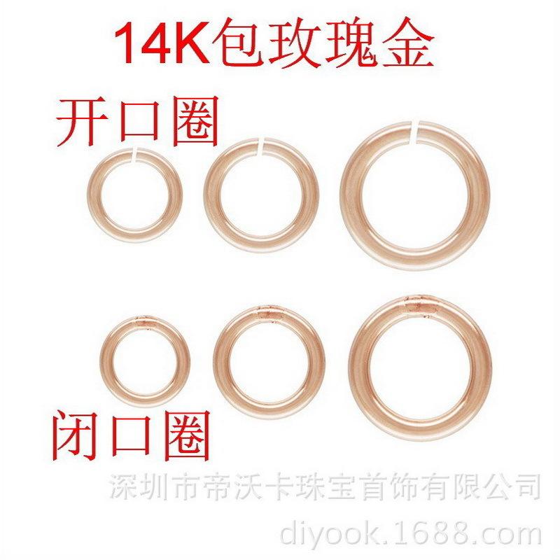 14K Gold-Filled Rose Gold Single Hoop Connector Links Open Hoop (0.50x2.5mm) розового золота