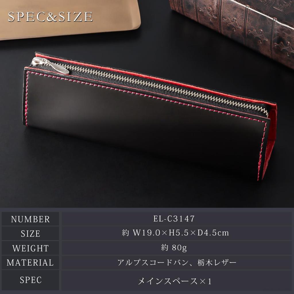 Federmäppchen für Echten Tochigi-Bleistift Hergestellt in Japan x Dunkel [El Diablo] Herren, Leder, Kordovan, Leder, Etui, [EL-C3147] (Schwarz Rot)