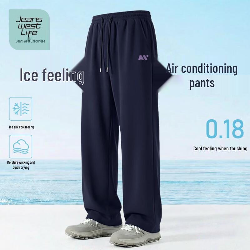 

JEANSWEST LIFE Men s Cooling Straight-Leg Sports Pants L