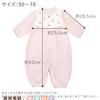 Baby Castle Petit Made In Japan Two-Way All, 50-70cm, Pile, Pink,