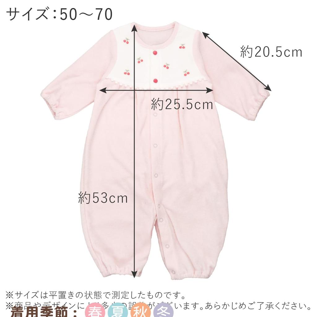 Baby Castle Petit Made In Japan Two-Way All, 50-70cm, Pile, Pink,