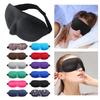 High Quality Blindfold Shade For Complete Darkness And Restful Sleep