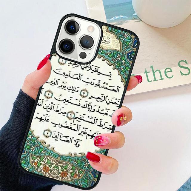

Muslim Surah Ikhlas Islamic Phone Case For iPhone 17 Air 15 16 Cover 14 13 11 12 Pro Max Max Plus Back Coque shell iPhone 17pro