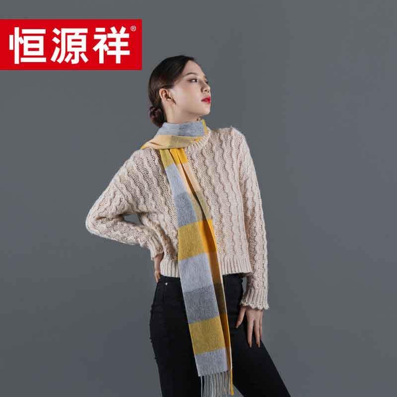 Hengyuanxiang Cashmere Scarf