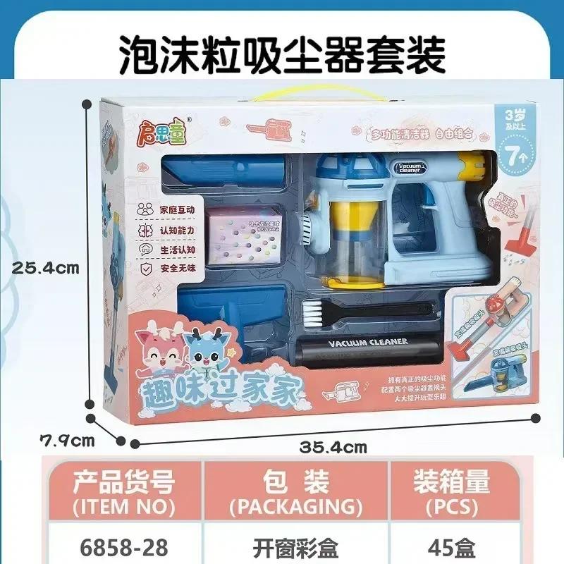 Ensemble Aspirateur Électrique de Simulation pour Tout-Petits Enfants Jouets de Jeu de Rôle Jouets de Ménage Jouets Éducatifs Cadeaux