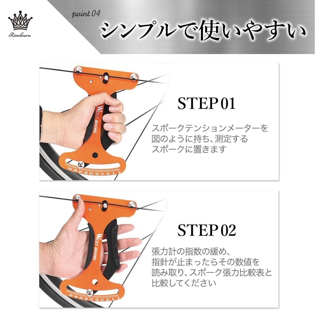 Medidor de tensão de raio Rimikuru Instrumento de medição de tensão de bicicleta Medidor de tensão de raio de liga de alumínio Medidor de tensão de raio (Preto)