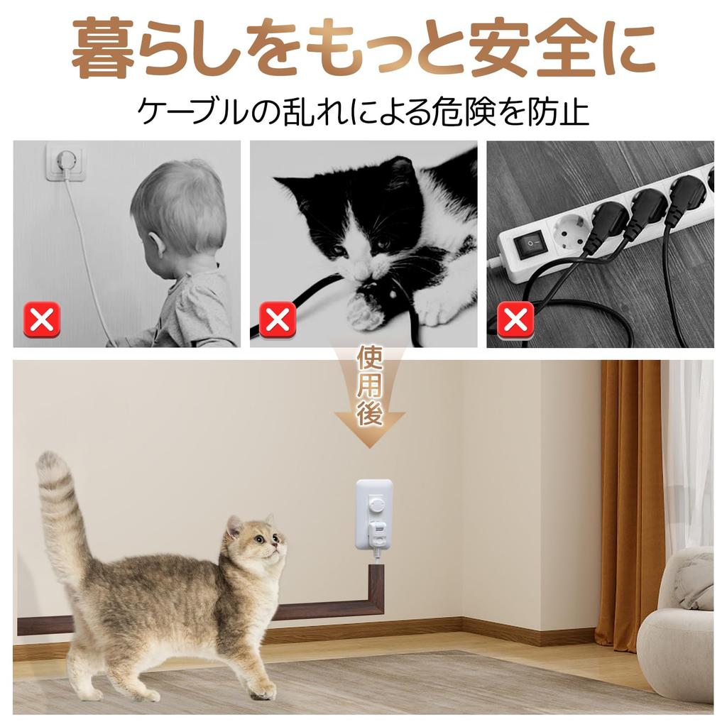 Rabieru Wiring Cover, Wire Cover, Cord Protector, Cable Cover, Floor-Mounted Electrical Cable Cover, Cord Concealer with Double-Sided Tape (40 x 2 x