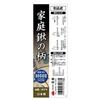 Takagi Home Hoe Handle 1050mm