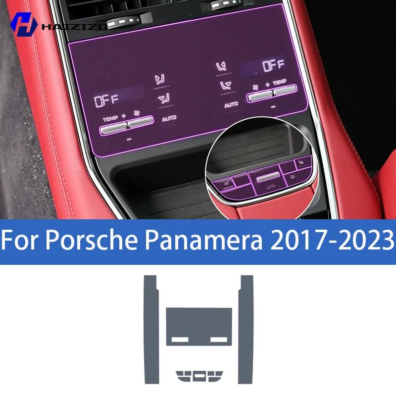 Für Porsche Panamera 2017- Auto Innenraum Mittelkonsolen Schutzaufkleber Innenraum Dekorleiste TPU Schutzaufkleber