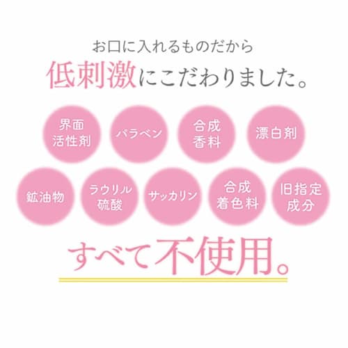 Sakura No Mori Nicoral 30g Organic Toothpaste, Hypoallergenic, No Abrasives, No Colorants, No Foaming Agents, Natural Ingredients