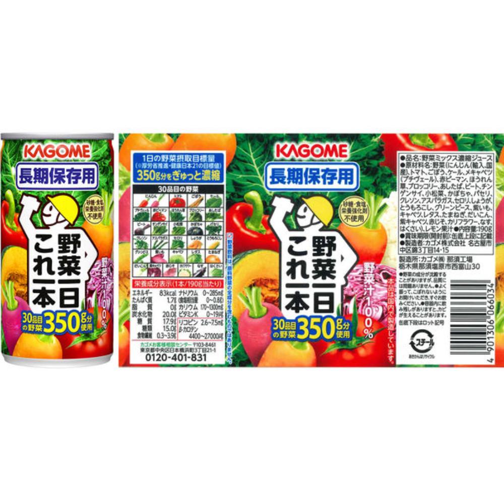 Japan [Emergency Food] KAGOME Vegetable Preserved Food Set YH-A 3029 (5 years 6 months preservation) 1 case