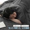 Atokazo Cooling Towel Cool Summer Machine Cooling Energy Power Air Cool Reikan Cooling Bedding Single 140 x 190 Blanket, Blanket, Reversible, Use,
