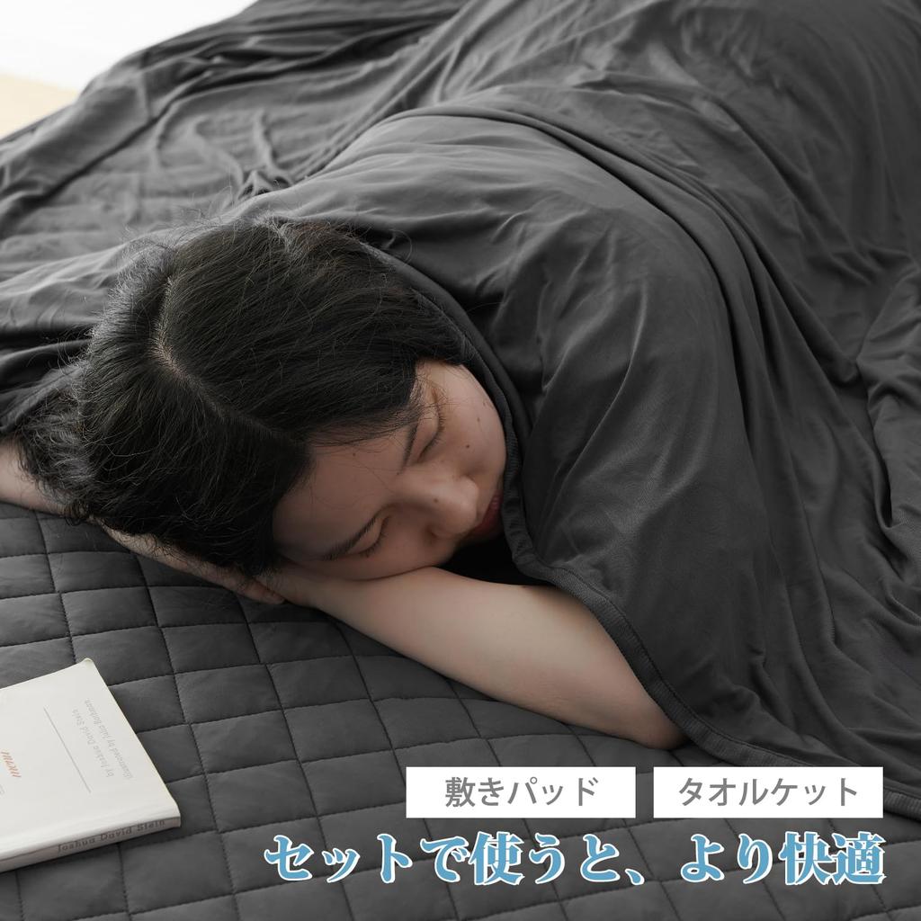 Atokazo Cooling Towel Cool Summer Machine Cooling Energy Power Air Cool Reikan Cooling Bedding Single 140 x 190 Blanket, Blanket, Reversible, Use,