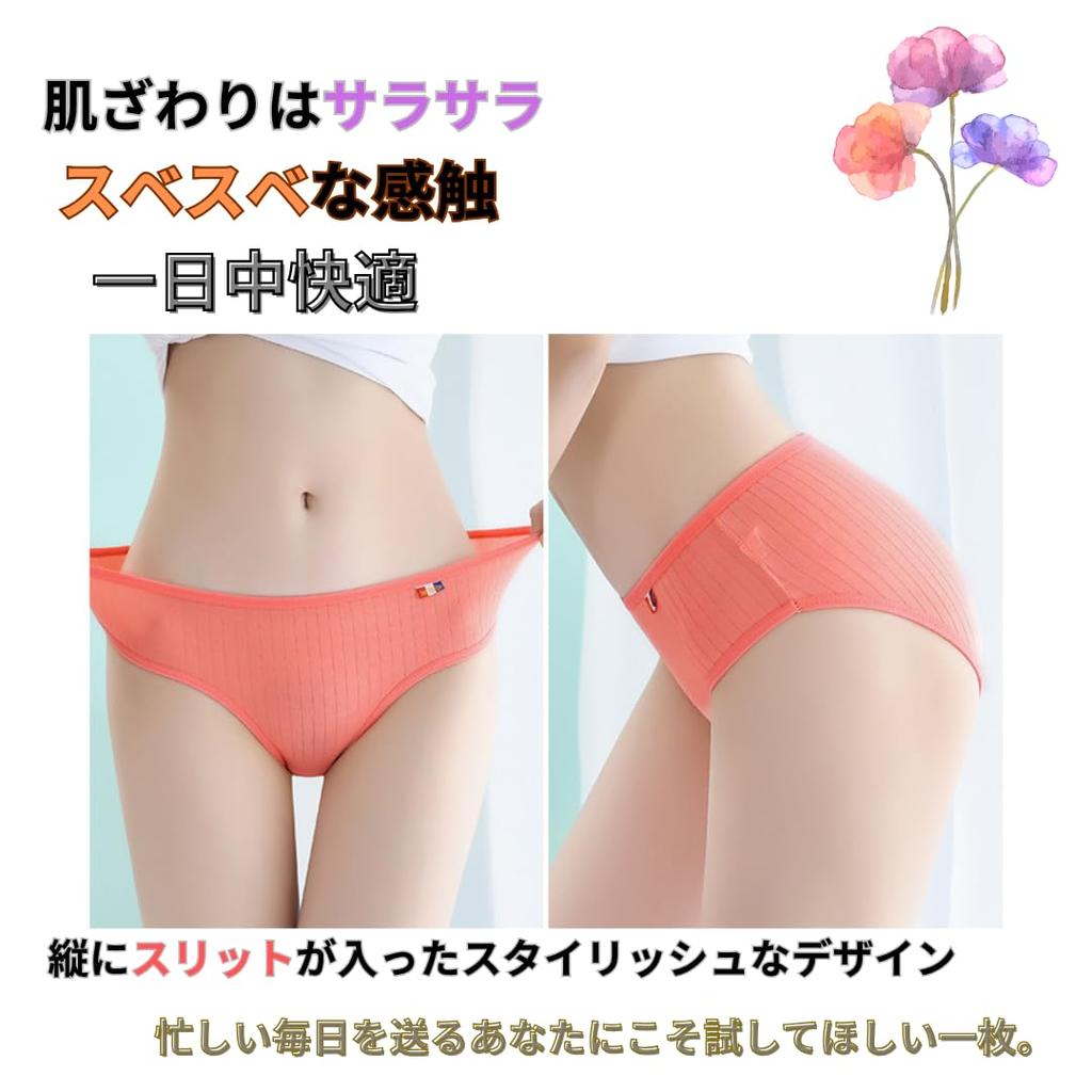 BEAU LLASSANA Set of XL Panties Rose Size Everyday Underwear 8-Piece Women's (Purple, Black, Green, Pink, Beige, Orange, Pink, White, XL) Comfortable,