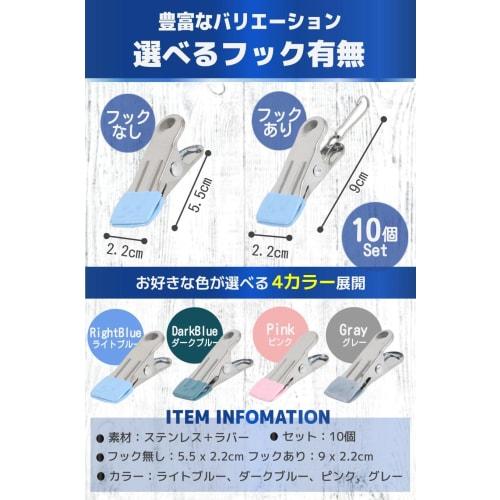 fogman Stainless Steel Clothespins with Anti-Slip Rubber, Improved Type, Pack of 10 (Dark Blue, with Hooks)