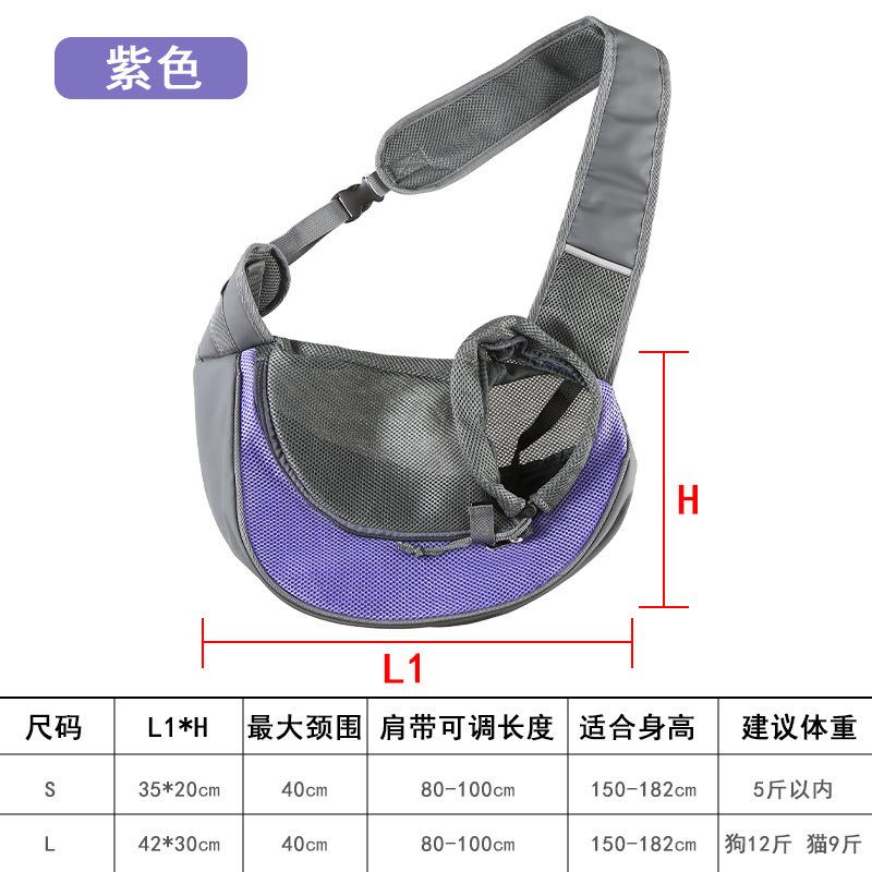 Shoulder cat bag cat dog travel portable oblique span shoulder bag comfortable breathable mesh pet going out backpack