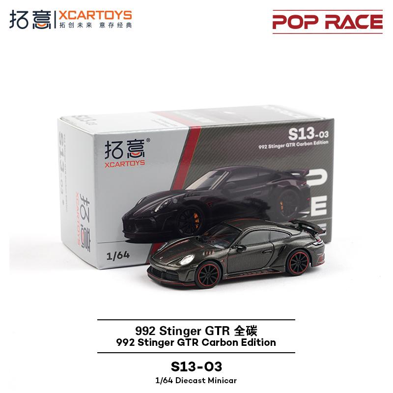 

Toy Car XCARTOYS PopRace 992 Stinger GTR Carbon Edition 7.1 cm long 1:64 S13-03# S13-04#
