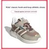 Adidas Originals Retropy F2 Comfortable Versatile Durable Low-Top Walking Shoes Baby Shoes Brown JP7029