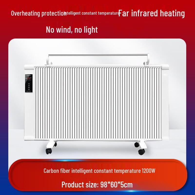 

Yangtze Carbon Fiber Electric Heater