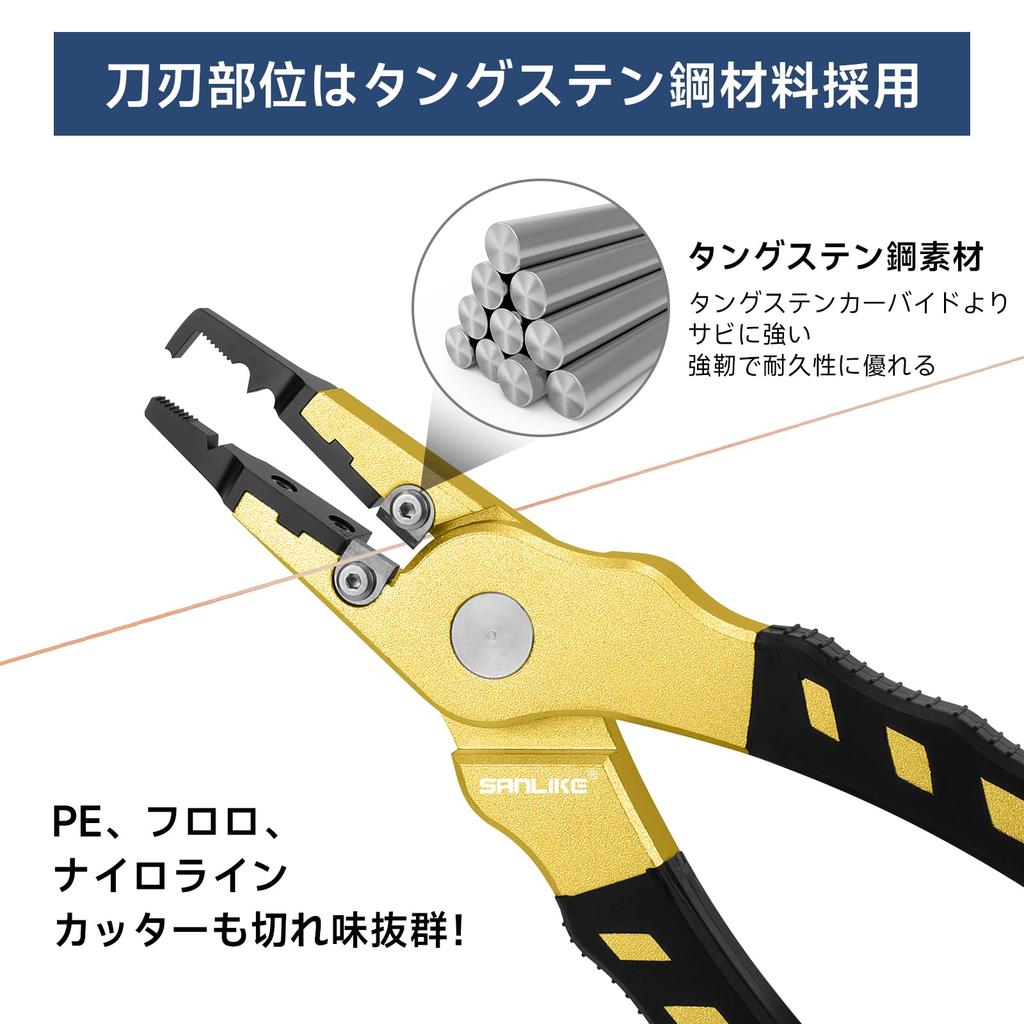 SANLIKE Fishing Split Ring Line Cutter with Pliers, Pliers, Pliers, Multi-functional, Lightweight, Case, Silver/Gold (Gold)